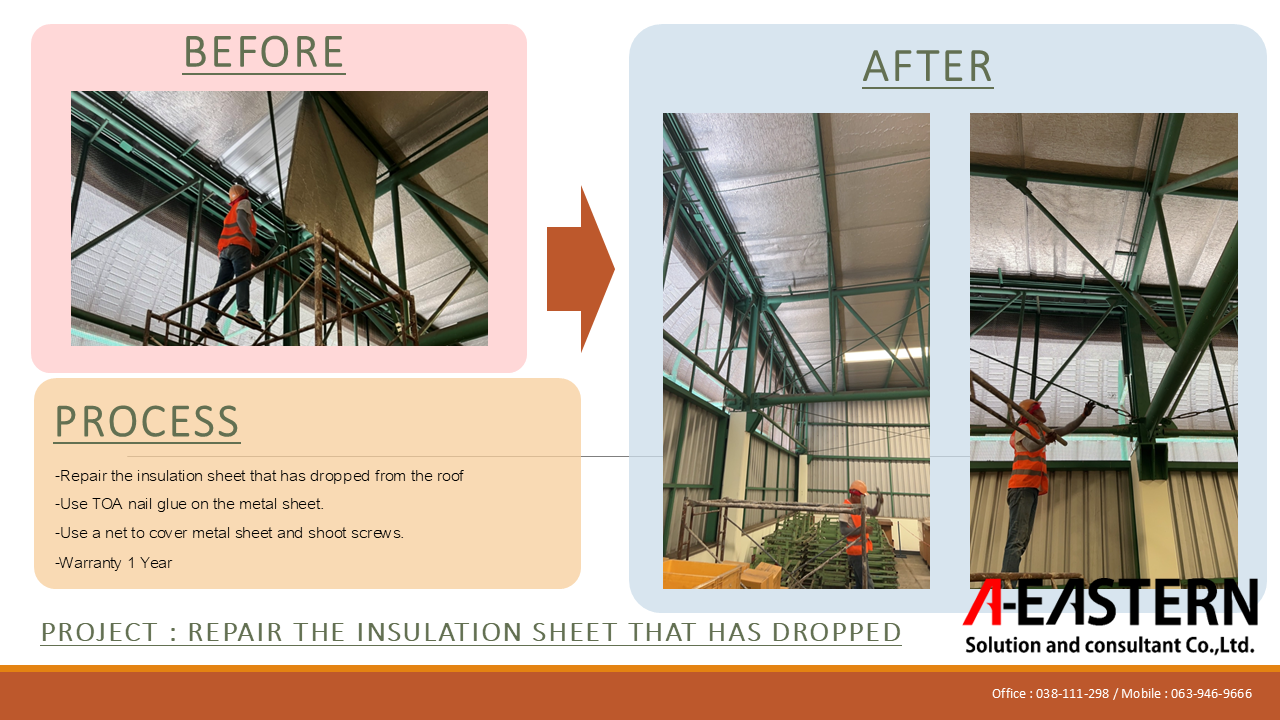 Repair the insulation sheet that has dropped